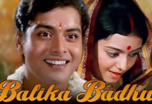 BADE ACHCHE LAGTE HAIN LYRICS – Balika Badhu BADE ACHCHE LAGTE HAIN LYRICS - Balika Badhu