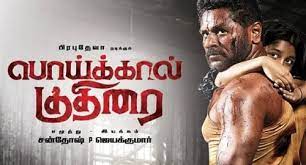 Poikkal Kuthirai 2022 Movie Free Download 720p Poikkal Kuthirai 2022 Movie Free Download 720p
